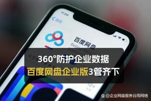 开云kaiyun手机登录截图2